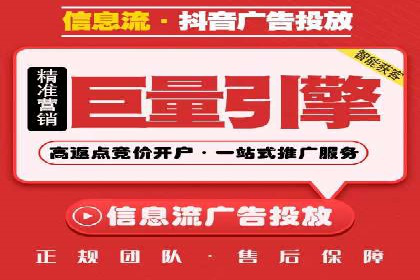 百度竞价赚钱技巧：案例分析
