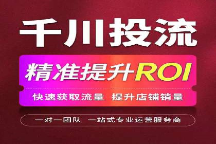 百度SEM代运营的五大成功案例，看企业如何逆袭